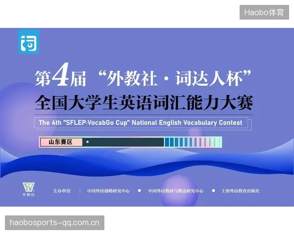 山东外教到队：让你的英语学习“爆炸式”增长，从零开始，到高分无忧！